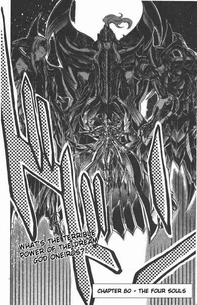 Saint Seiya - The Lost Canvas Chapter 80 2